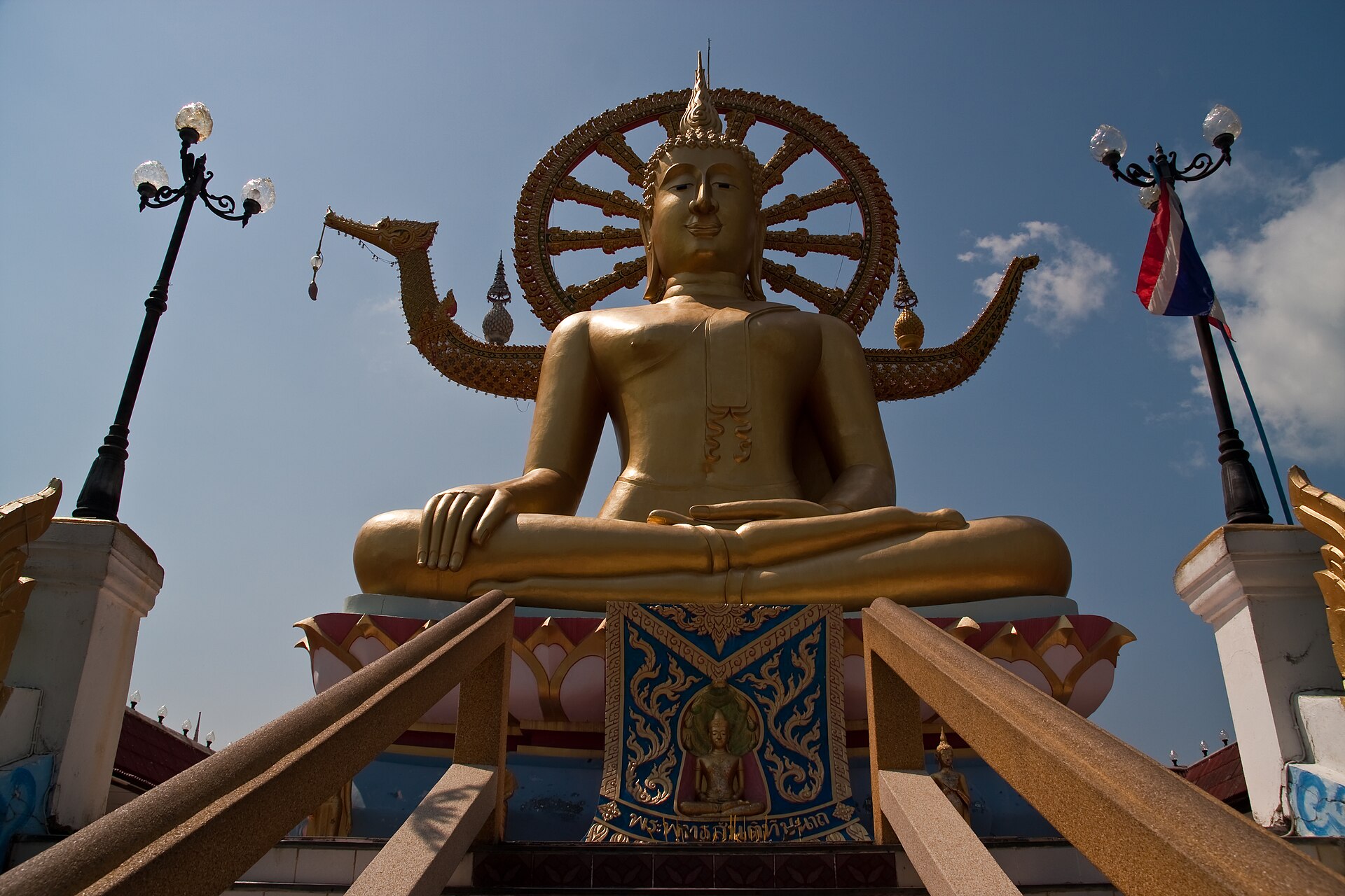 Koh Samui